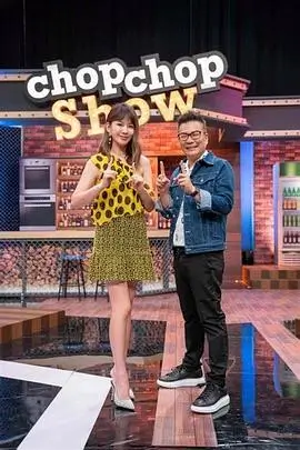 《喜剧之夜》综艺海报