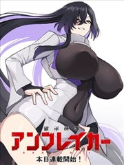 《重生之门》短剧海报